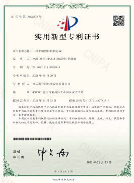 一種重型收放卷裝置及無溶劑復(fù)合機(jī)新型實用專利