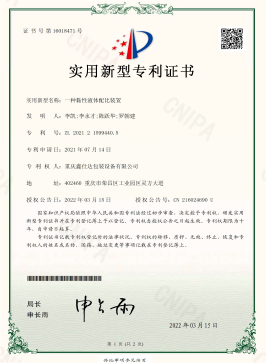  一種六輥涂布復(fù)合機座新型實用專利